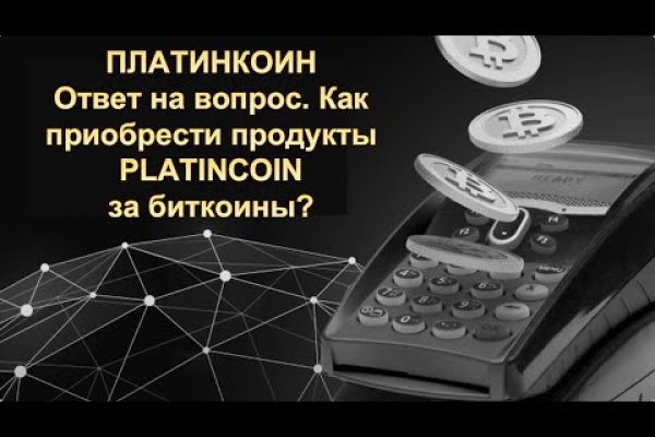 Сайт где купить гашиш