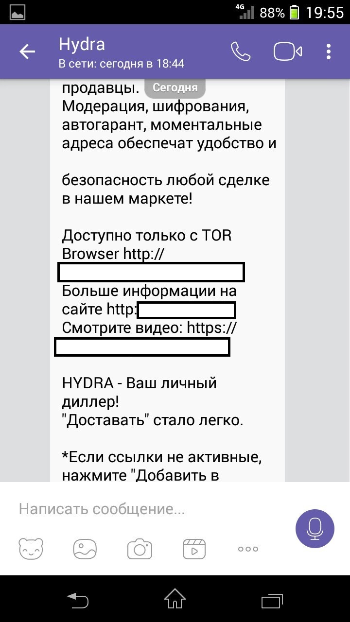 Kraken darknet market ссылка